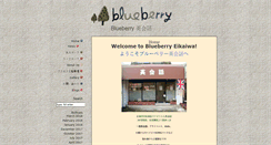 Desktop Screenshot of bbeikaiwa.com