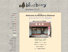 Tablet Screenshot of bbeikaiwa.com